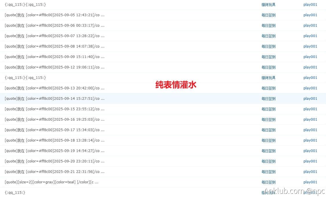 Snipaste_2025-09-21_23-22-54.jpg